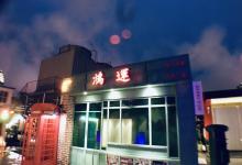 魔都1号天台摄影基地18