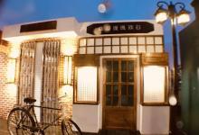 魔都1号天台摄影基地24