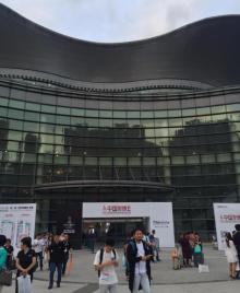 上海国际会议中心3