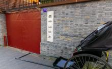 孙中山故居纪念馆15