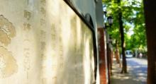 甜爱路2