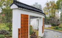 真如公园1