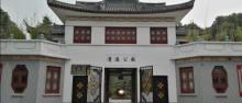 漕溪公园23