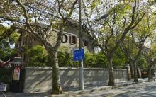 思南路4