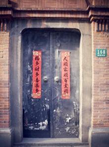步高里7