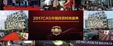 上海汽车博物馆25