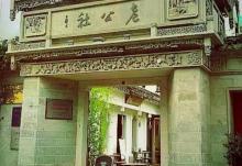 七宝老街21
