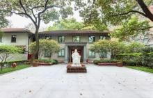上海宋庆龄故居纪念馆2