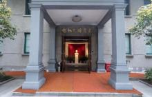 上海宋庆龄故居纪念馆1