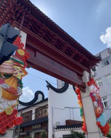 三林塘12