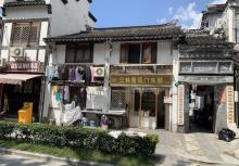 三林塘15