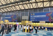 上海新国际博览中心24