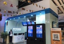 SKY RING 屋顶摩天轮22