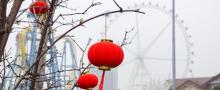锦江乐园2