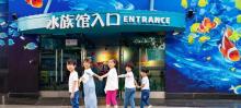 上海长风海洋世界3