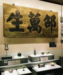 上海市历史博物馆27