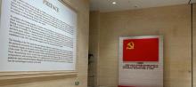 中国共产党第一次全国代表大会会址4