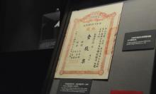 中国共产党第一次全国代表大会会址20