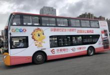申城观光双层巴士13
