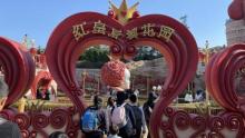 红皇后御花园16