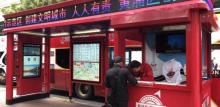 BUS TOUR 上海观光游3