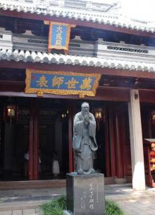 上海老街29