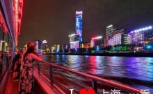 黄浦江游览（东方明珠码头）25