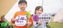 上海薰衣草公园30