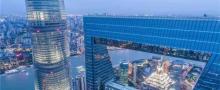上海环球金融中心1