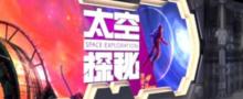 外滩观光隧道4