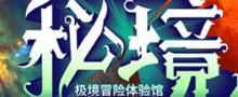 外滩观光隧道8