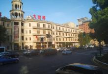 都市观光旅游巴士30