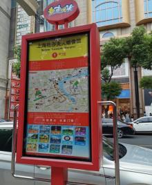 都市观光旅游巴士22