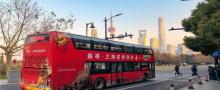 都市观光旅游巴士10