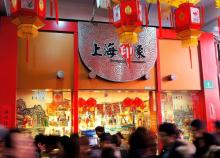 城隍庙旅游区30