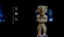上海博物馆6