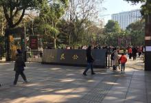 人民广场26