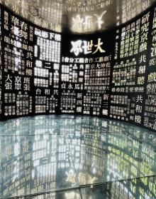 人民广场10