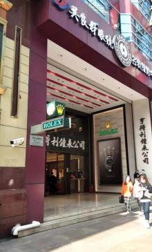 人民广场15