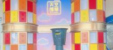 上海之巅观光厅8