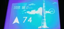 上海之巅观光厅9