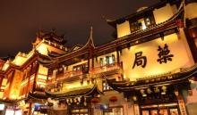 豫园18