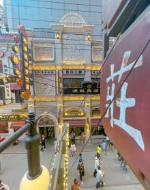 上海千古情19