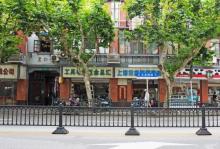 北京西路3