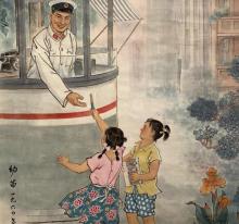 上海中国画院6