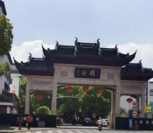 锦溪古镇29