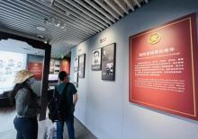 中国社会主义青年团中央机关旧址纪念馆6