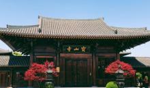 宝山寺3