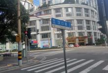 汉口路9