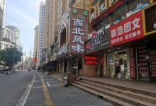 汉口路10